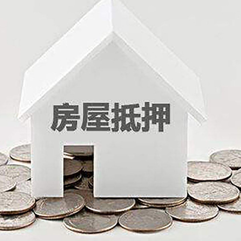 合肥重庆办理房产抵押贷款需要两个人签字吗