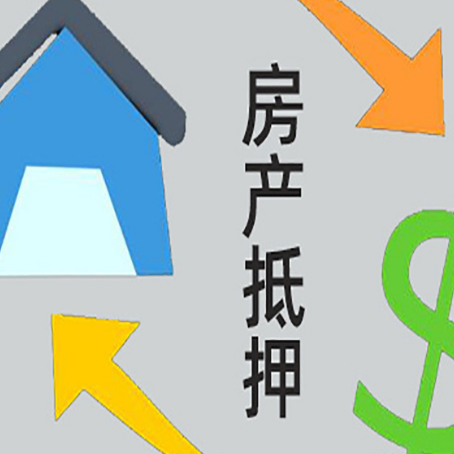 合肥助贷公司正规的有哪些新渝启服