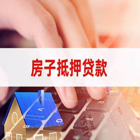 合肥贷款公司正规的有哪些新渝启服