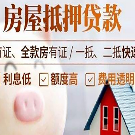 合肥贷款助贷公司新渝启服靠谱公司