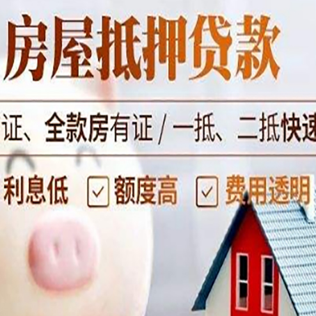 合肥企业贷款需要满足银行的什么条件?