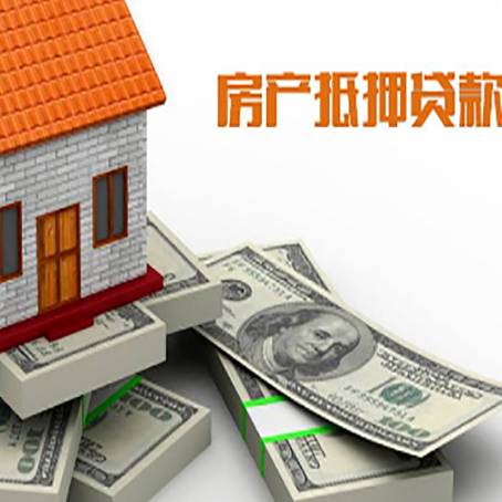 合肥房子抵押贷款会受征信有逾期的影响吗?