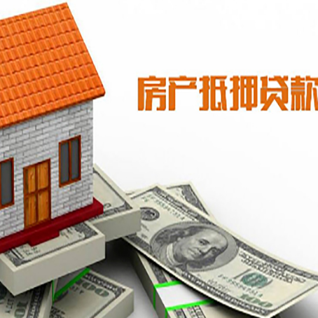 合肥房产抵押贷款的年利率是多少？